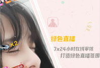 91y直播苹果版的,畅享高清直播新体验