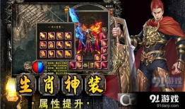 传奇手游直播91,重温经典，畅享指尖传奇之旅