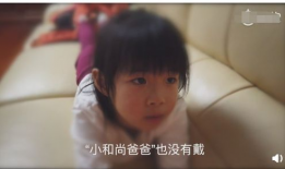 女儿的朋友视频